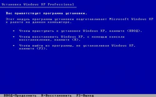 Как переустановить Windows XP