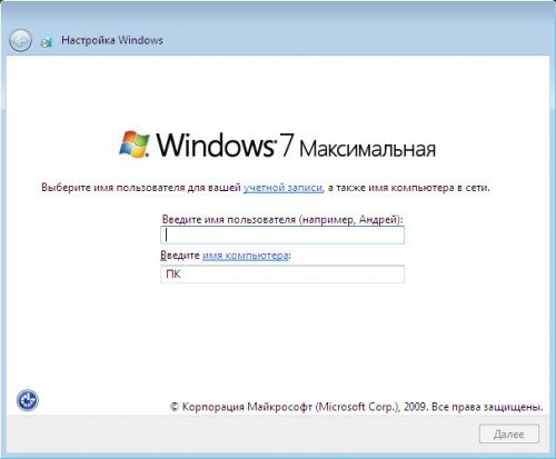 Установить Windows 7